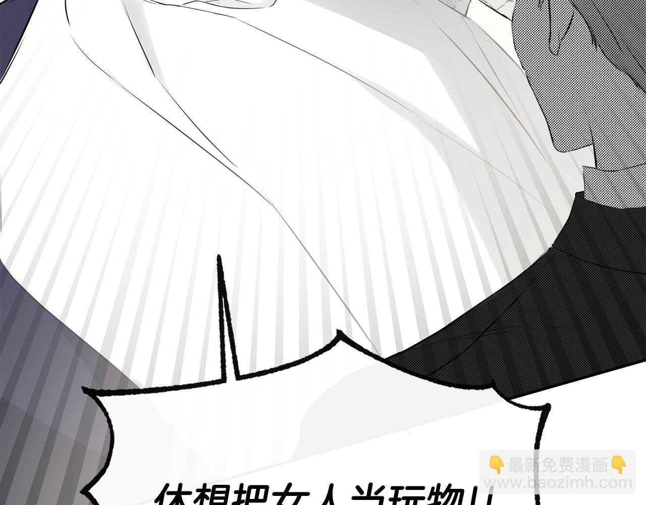 第16话 当面质问