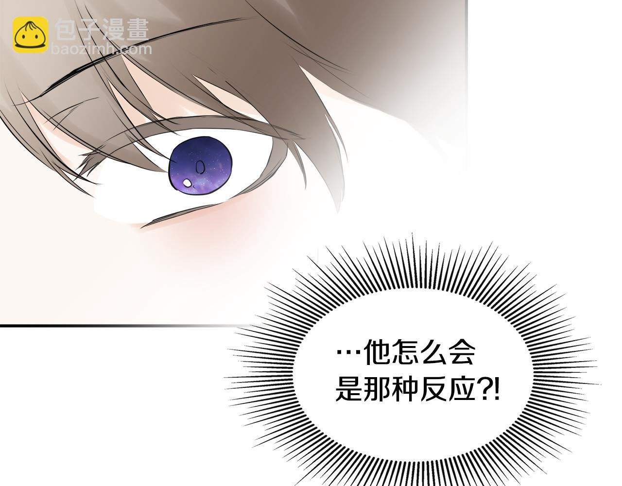 第16话 当面质问