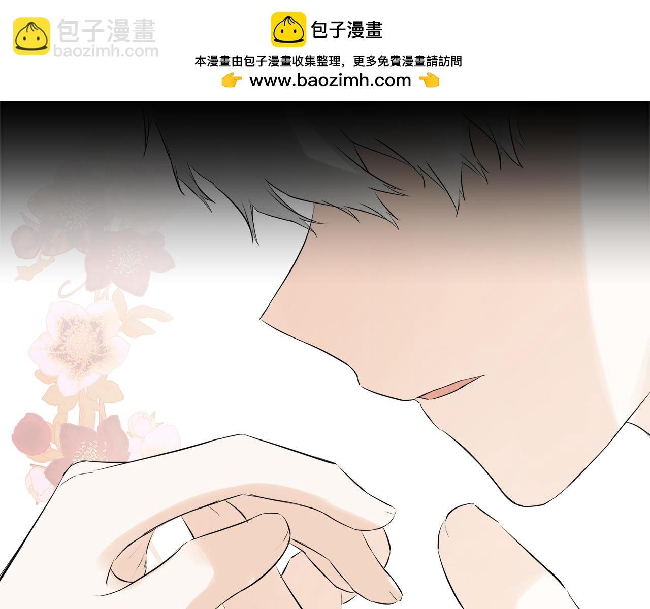 第17话 隐藏真相