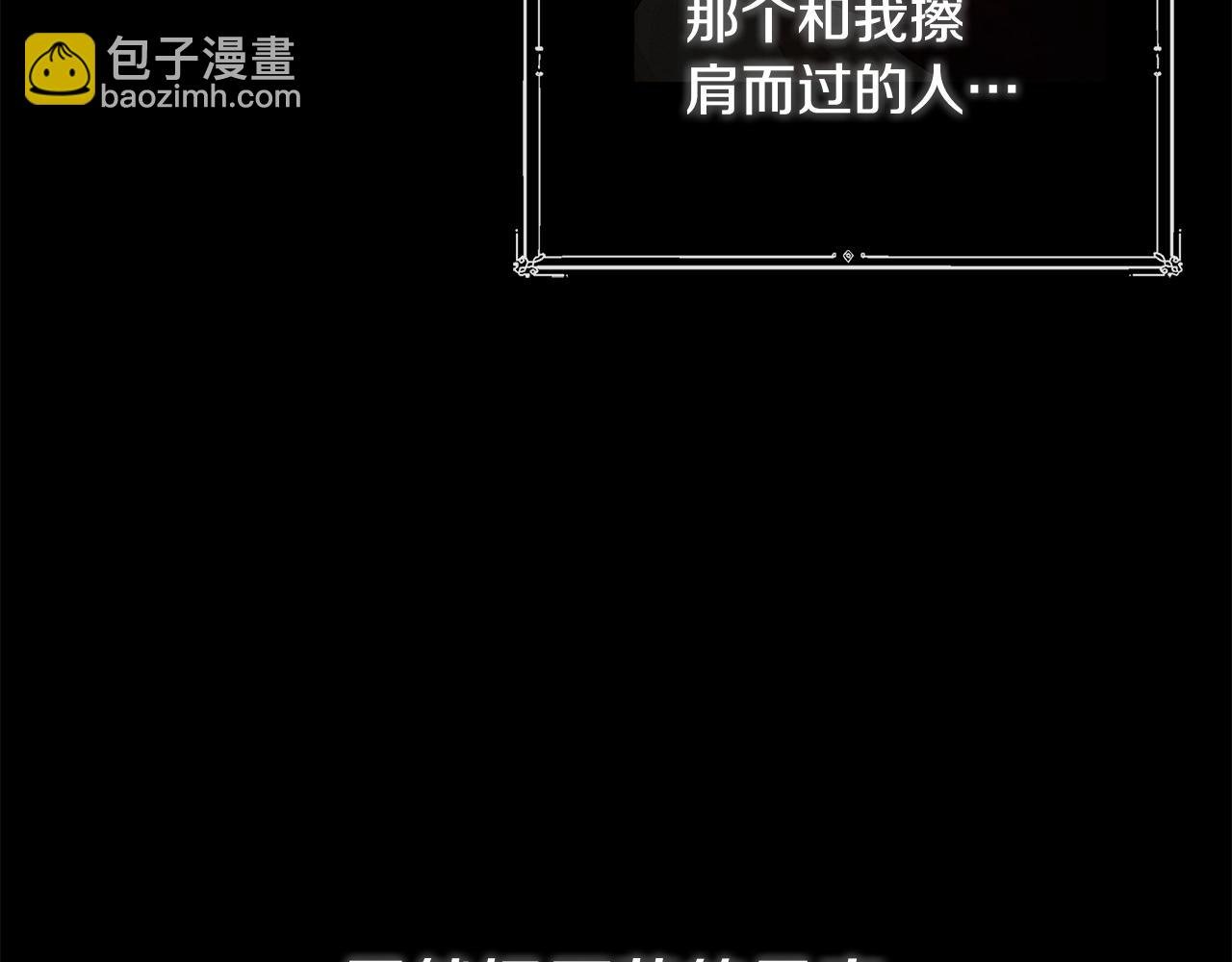 第17话 隐藏真相