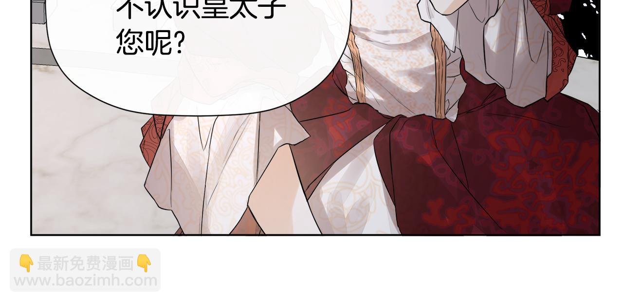 第2话 你可真难缠！