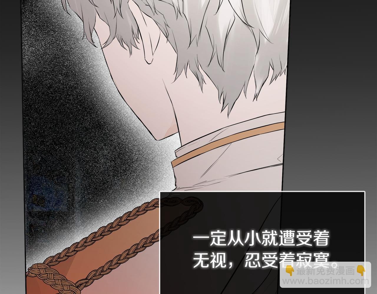 第2话 你可真难缠！