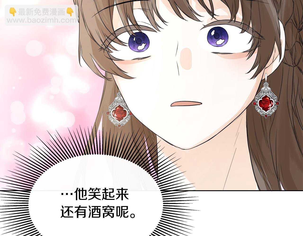 第2话 你可真难缠！