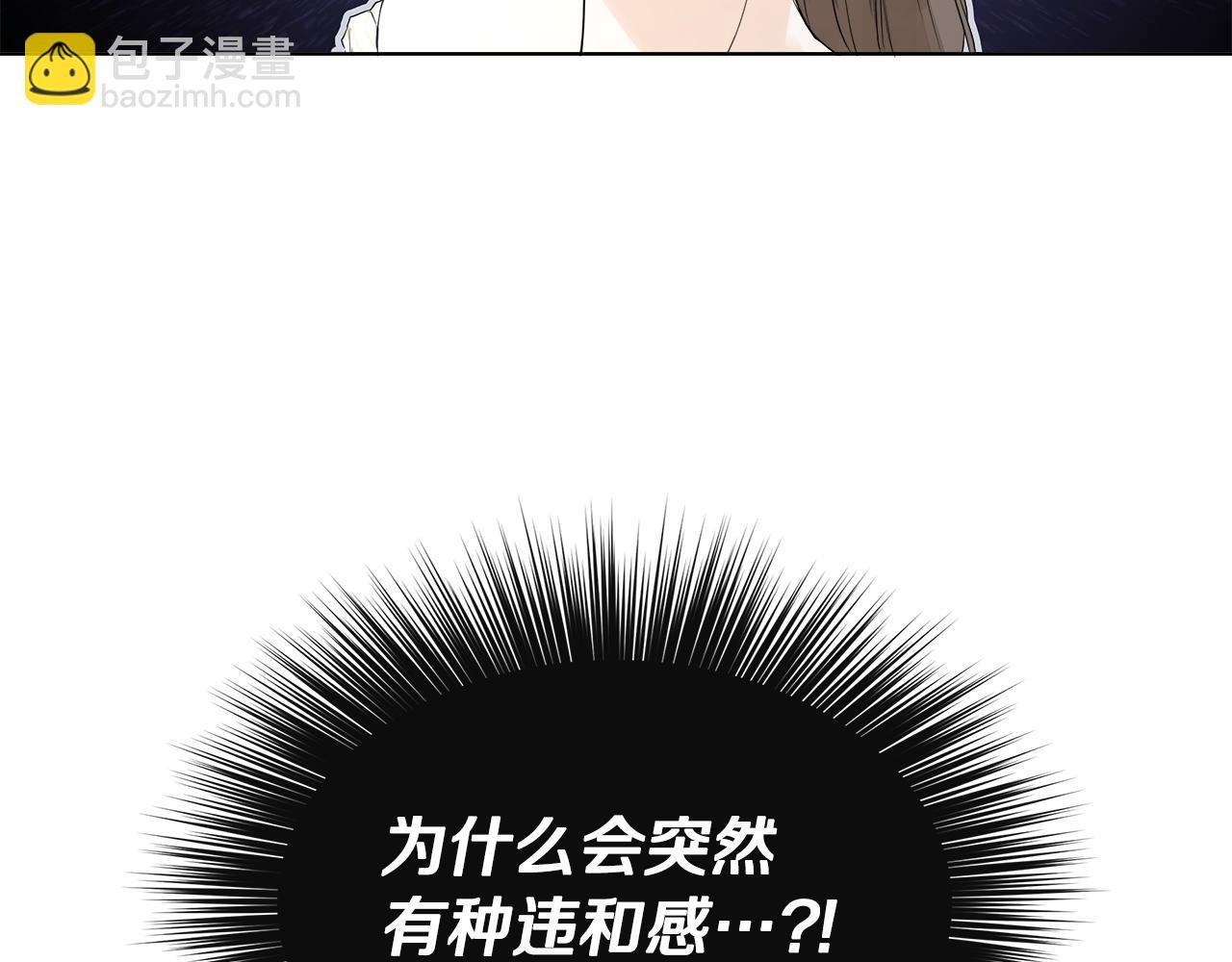 第2话 你可真难缠！