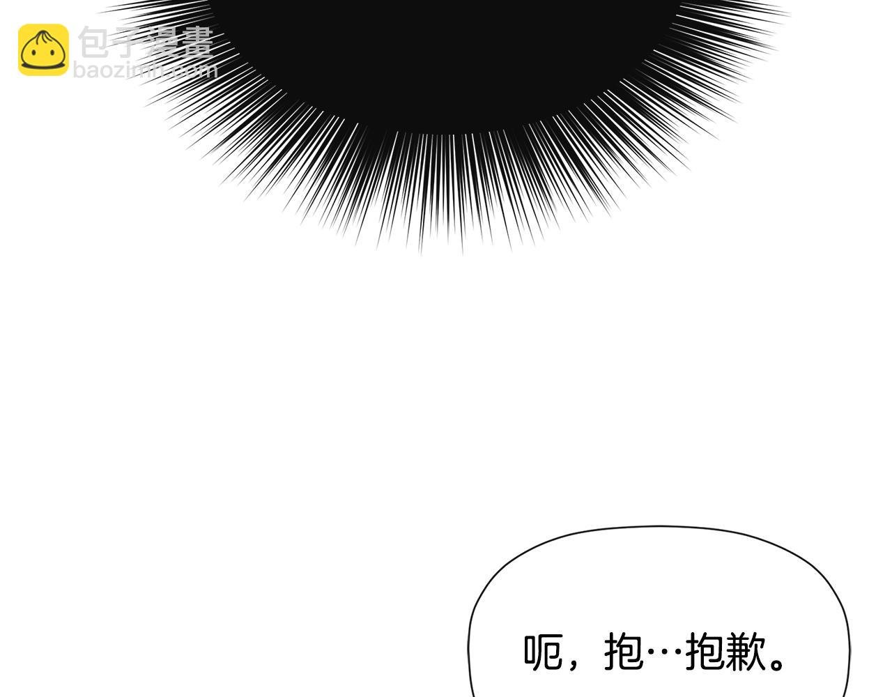 第2话 你可真难缠！