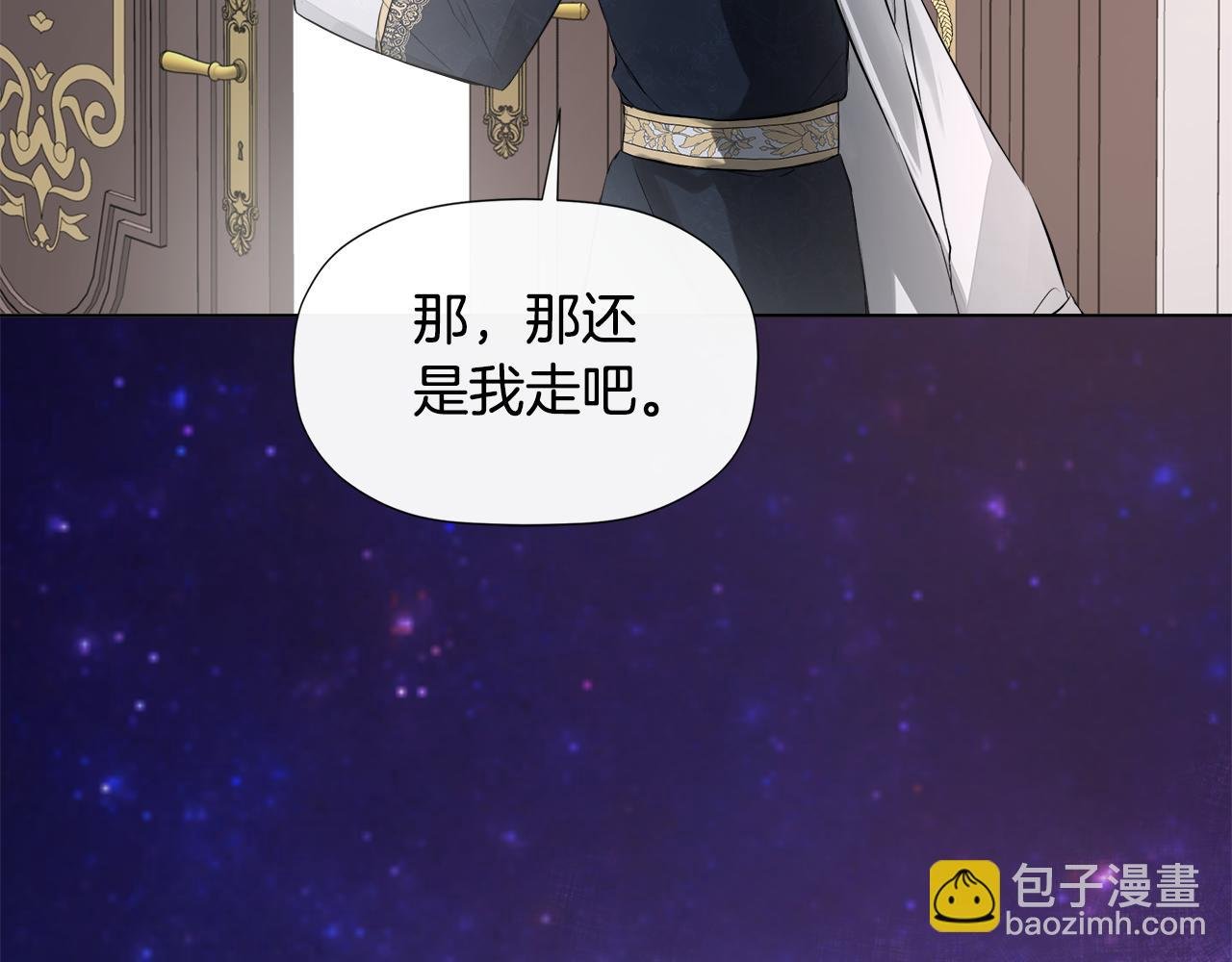 第2话 你可真难缠！