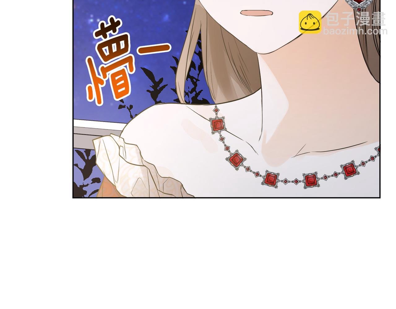 第2话 你可真难缠！