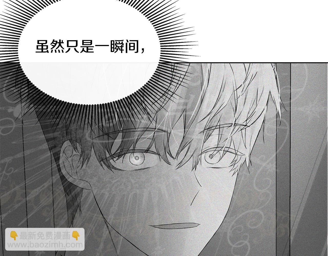 第2话 你可真难缠！