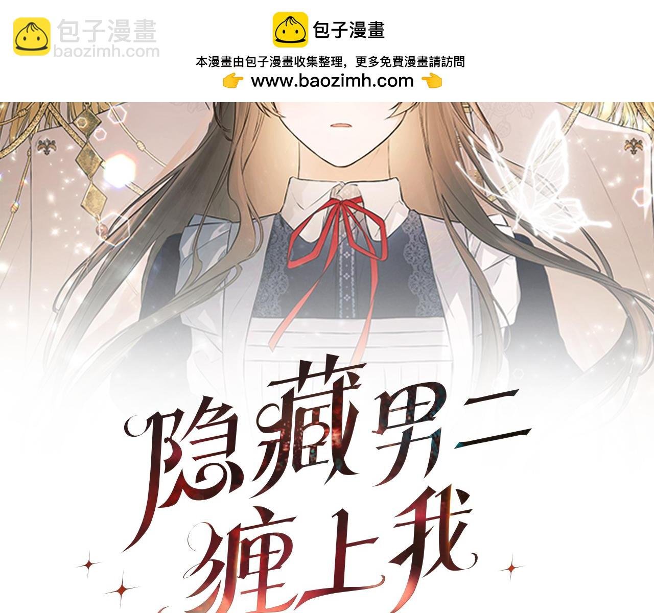 第20话 项链