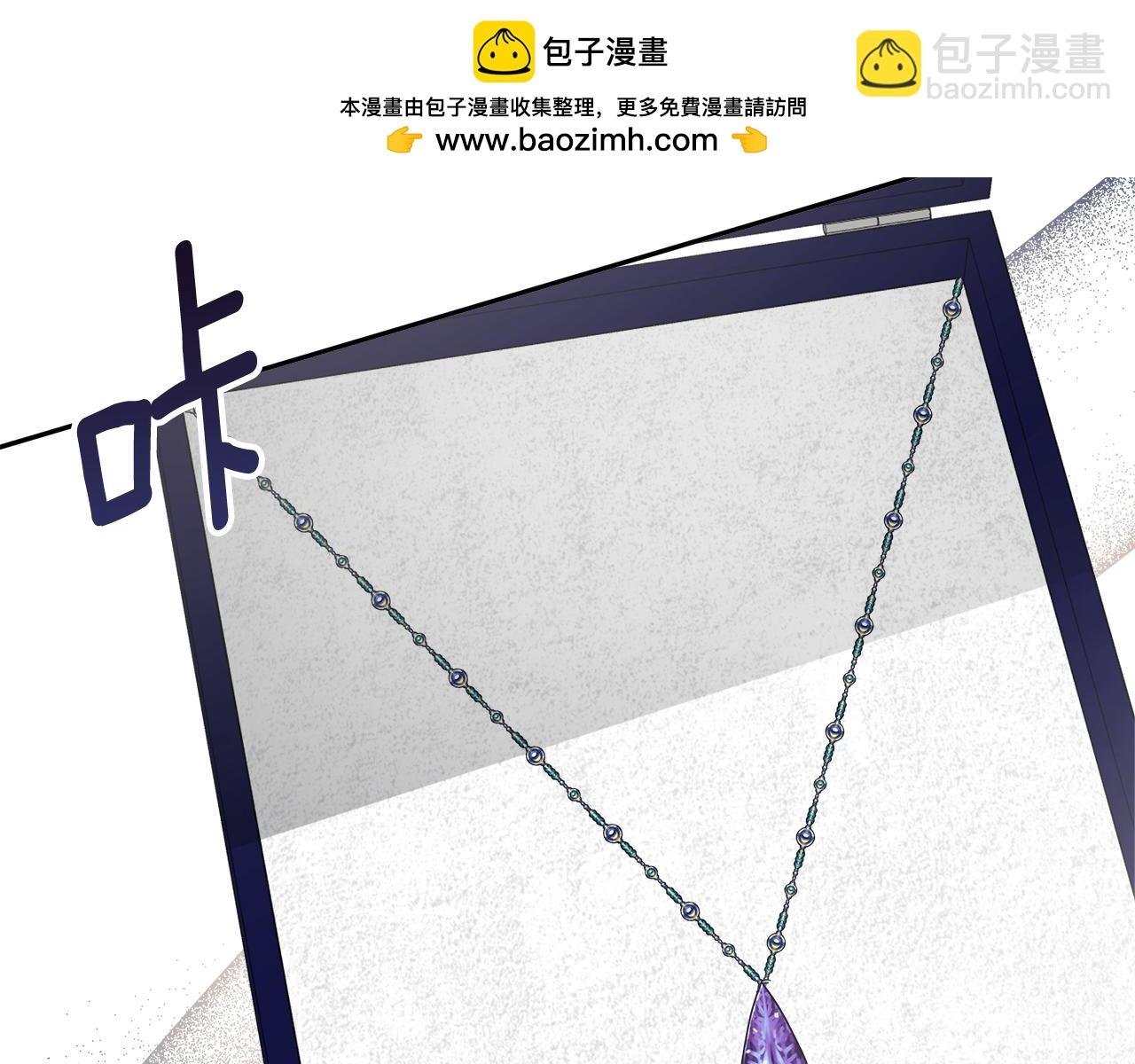 第21话 为什么喜欢他