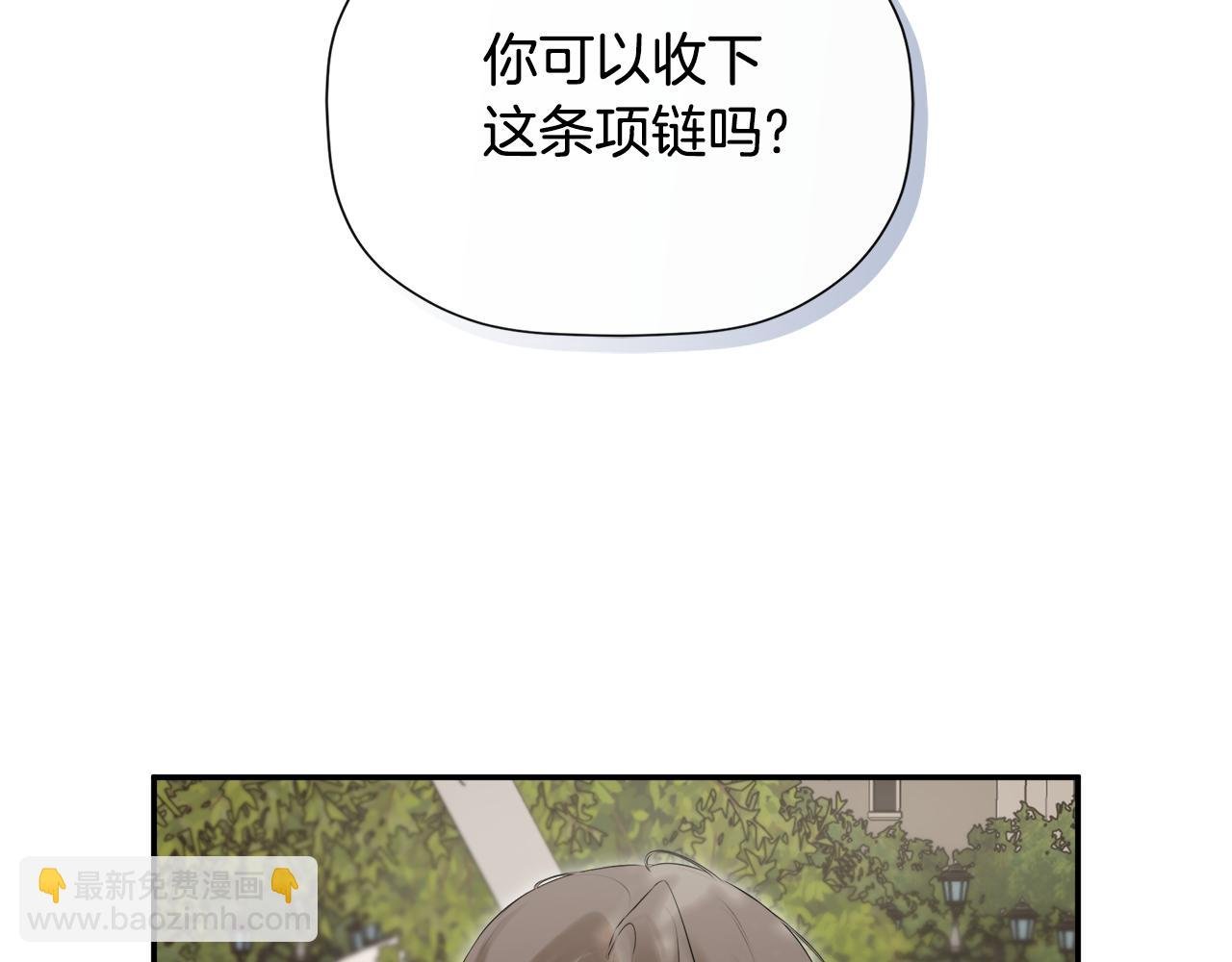 第21话 为什么喜欢他