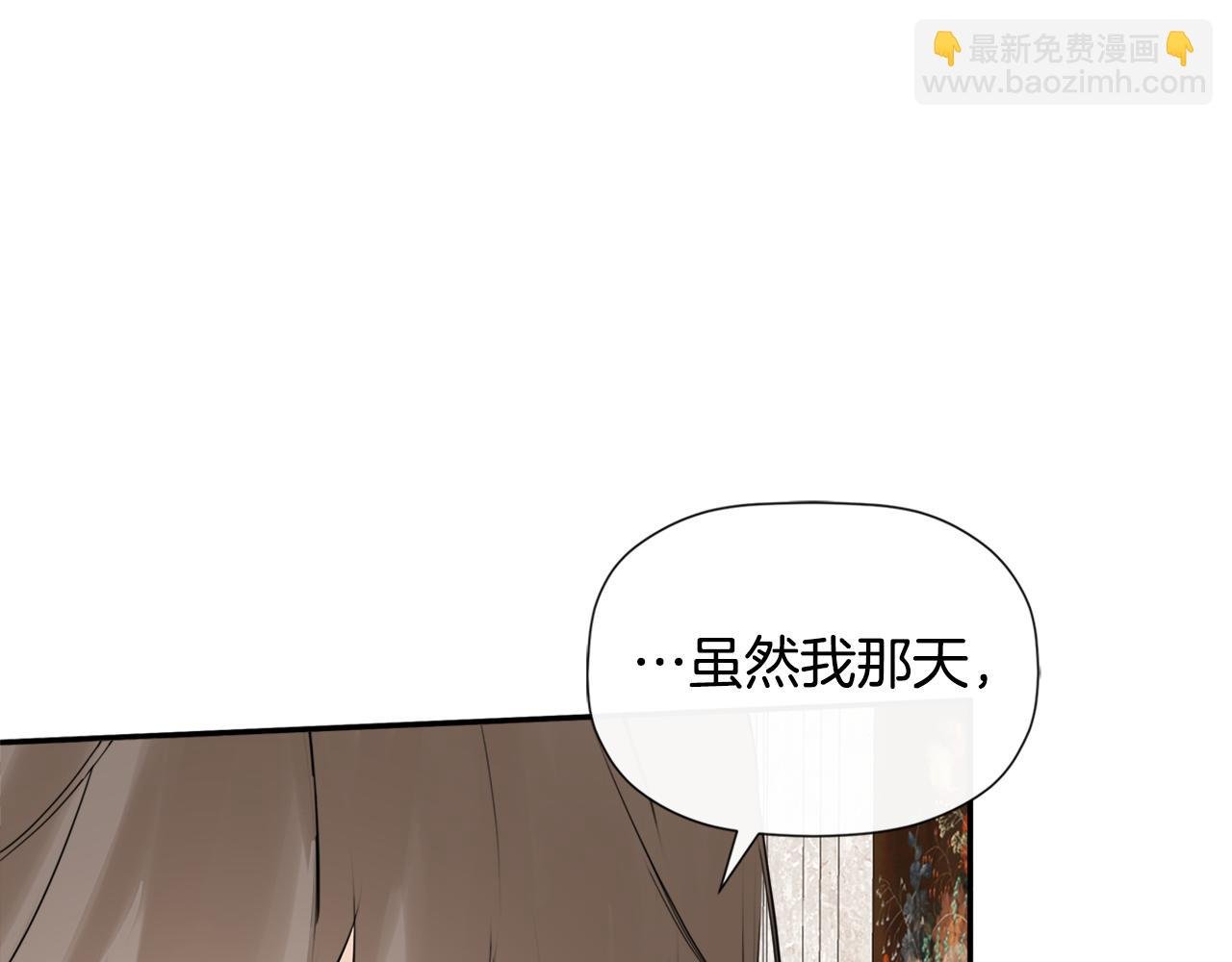 第22话 把她押下去