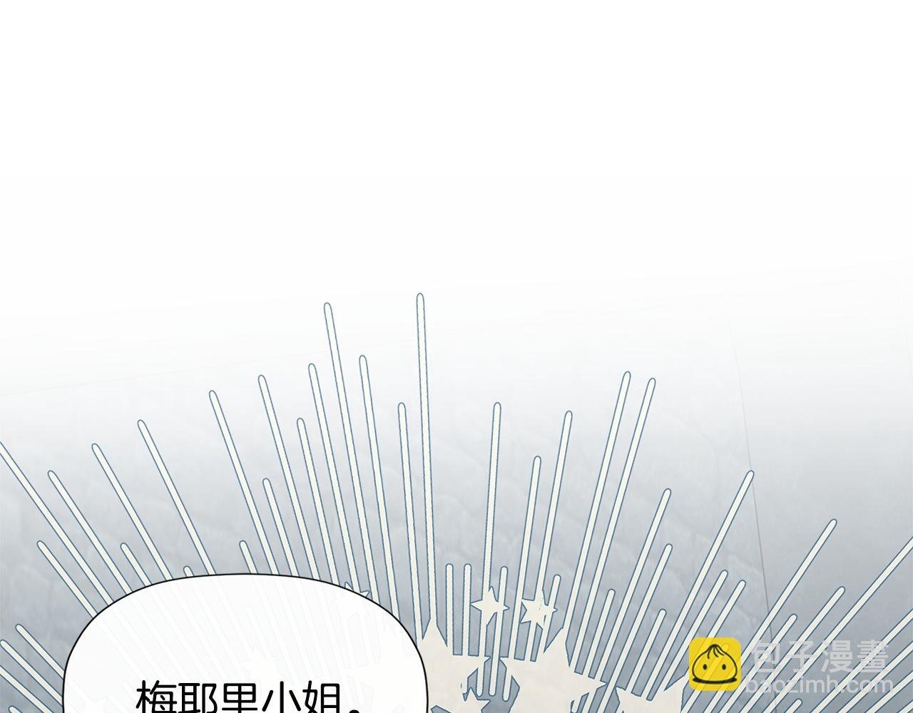 第23话 为什么抓着我