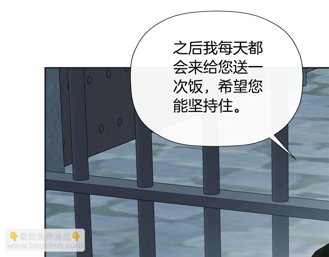 第23话 为什么抓着我