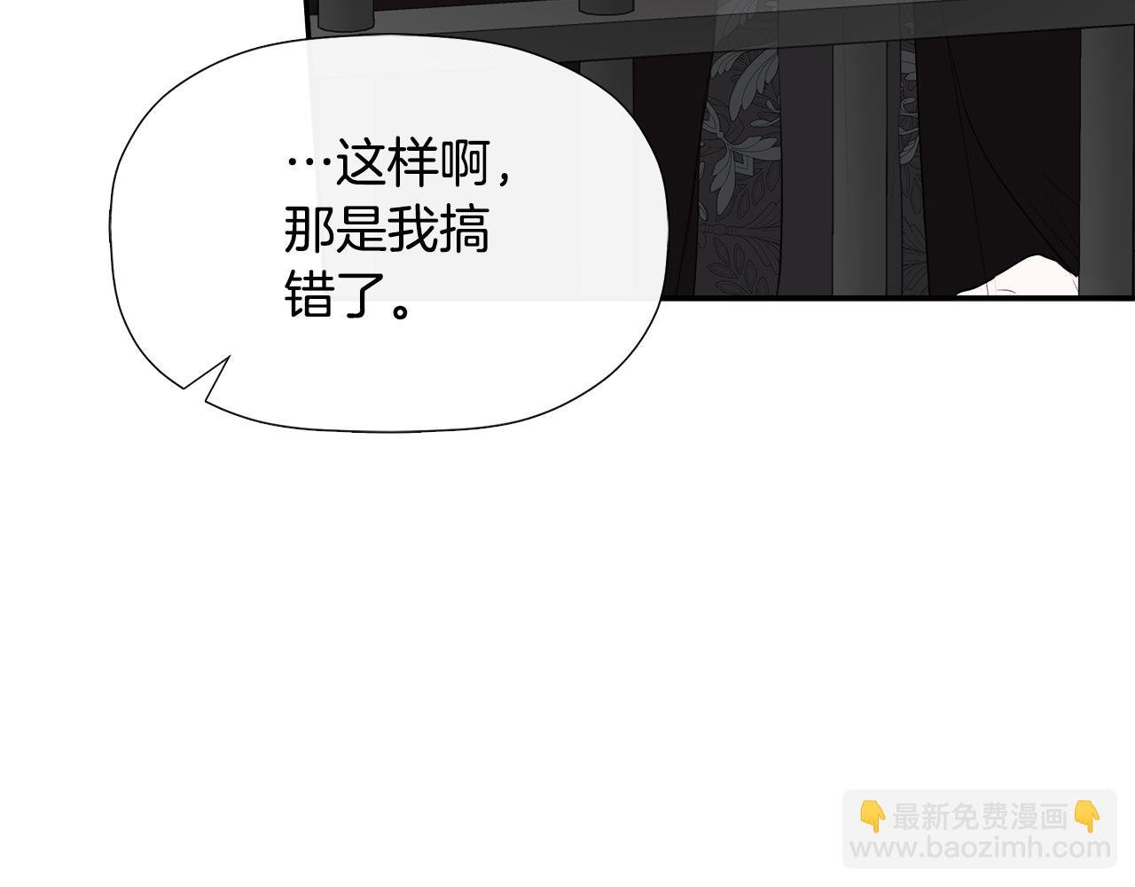 第24话 把话说清楚