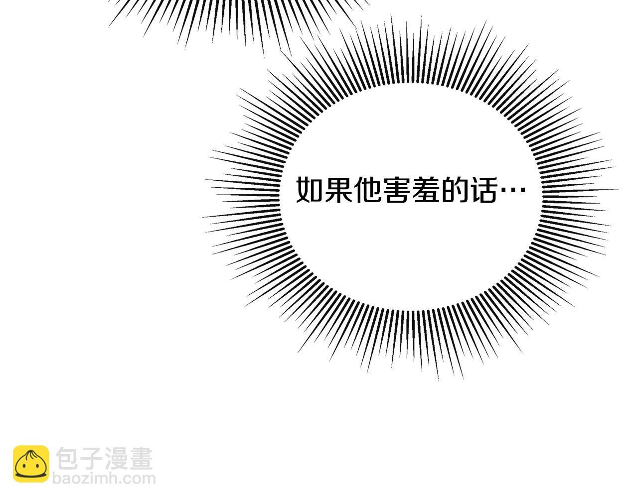 第24话 把话说清楚