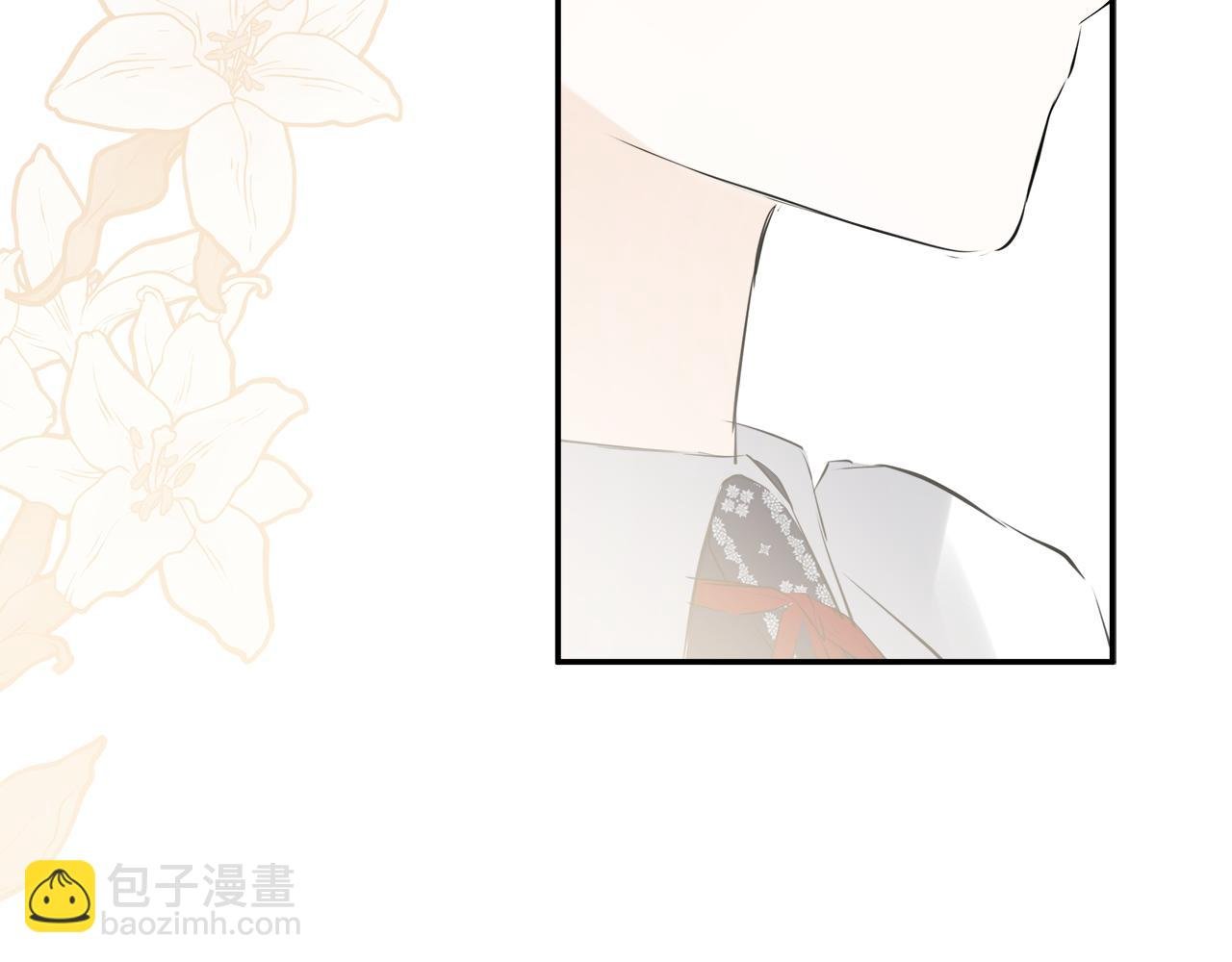 第24话 把话说清楚