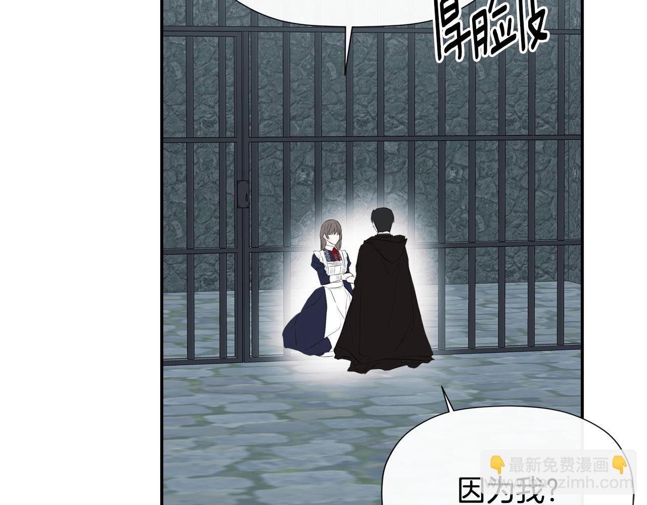 第24话 把话说清楚