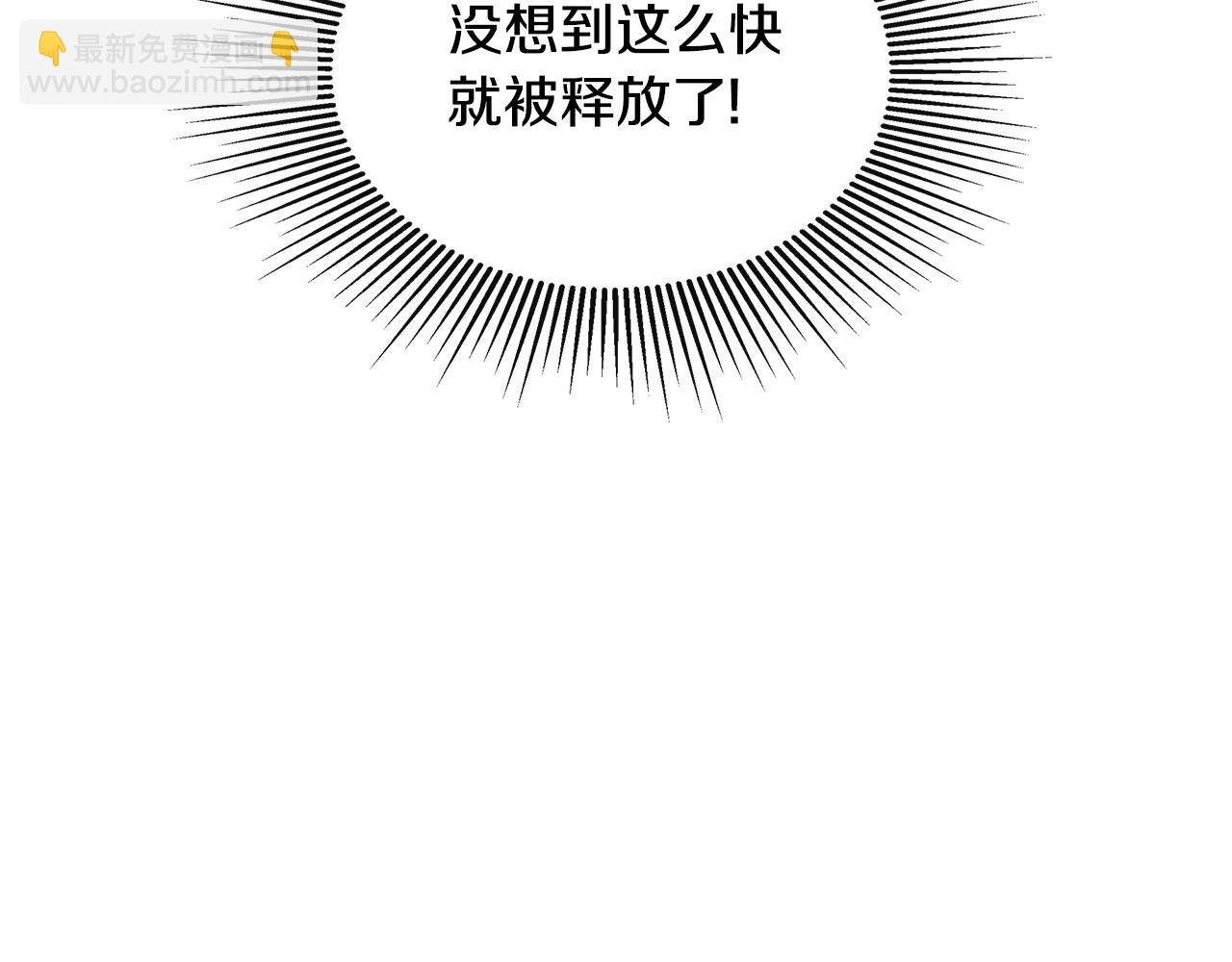第25话 社交界是战场