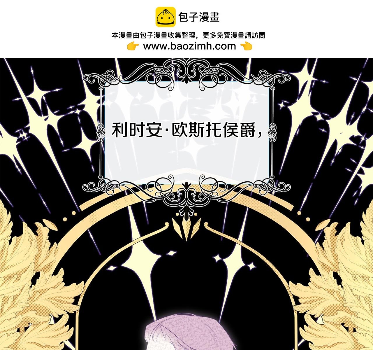 第27话 公主的另一面