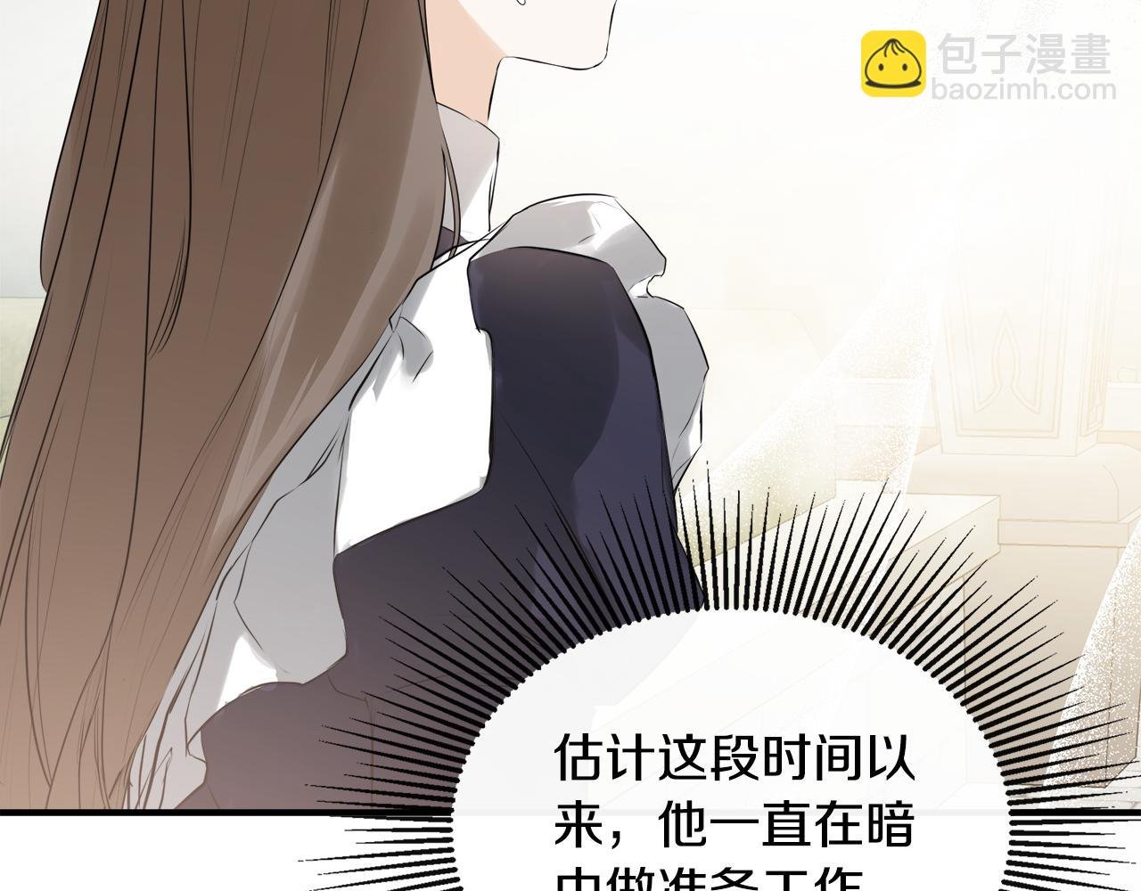 第27话 公主的另一面