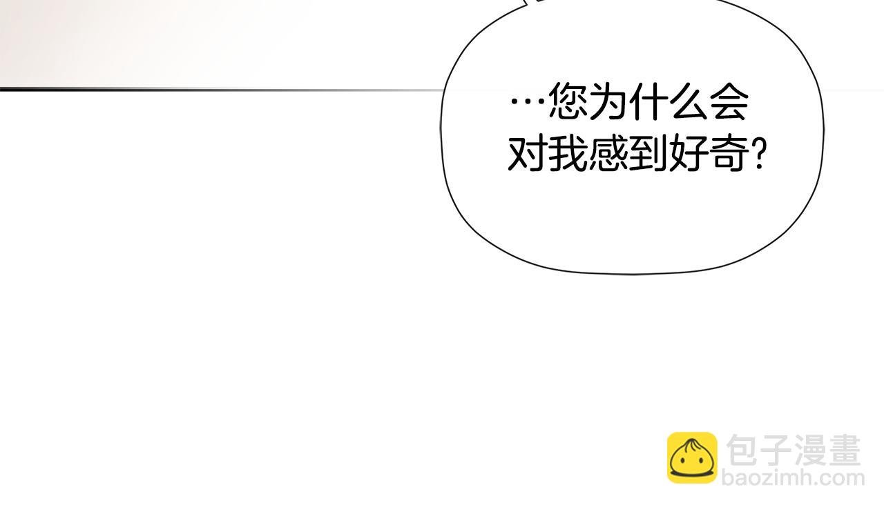 第27话 公主的另一面