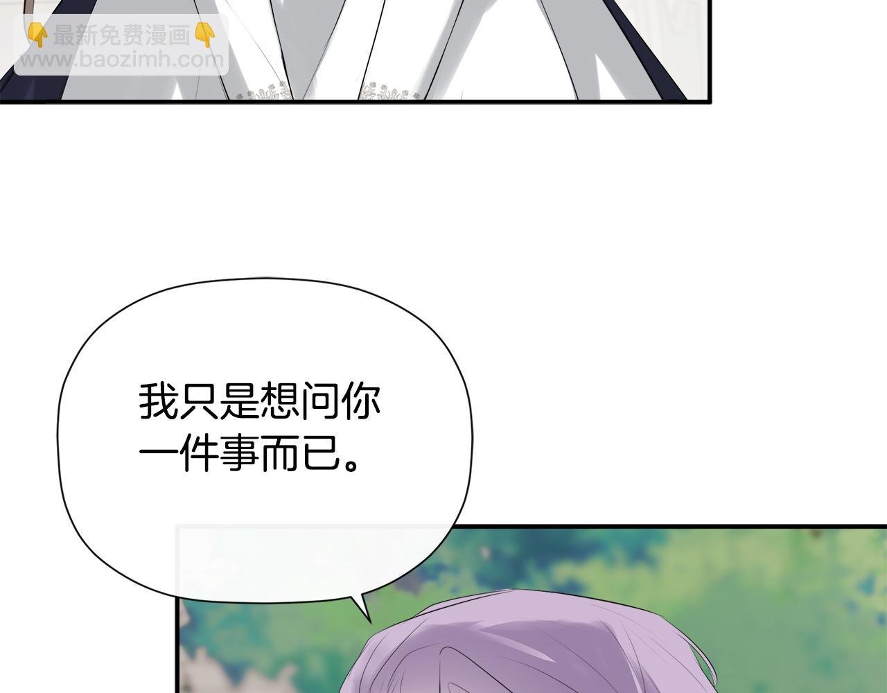 第27话 公主的另一面