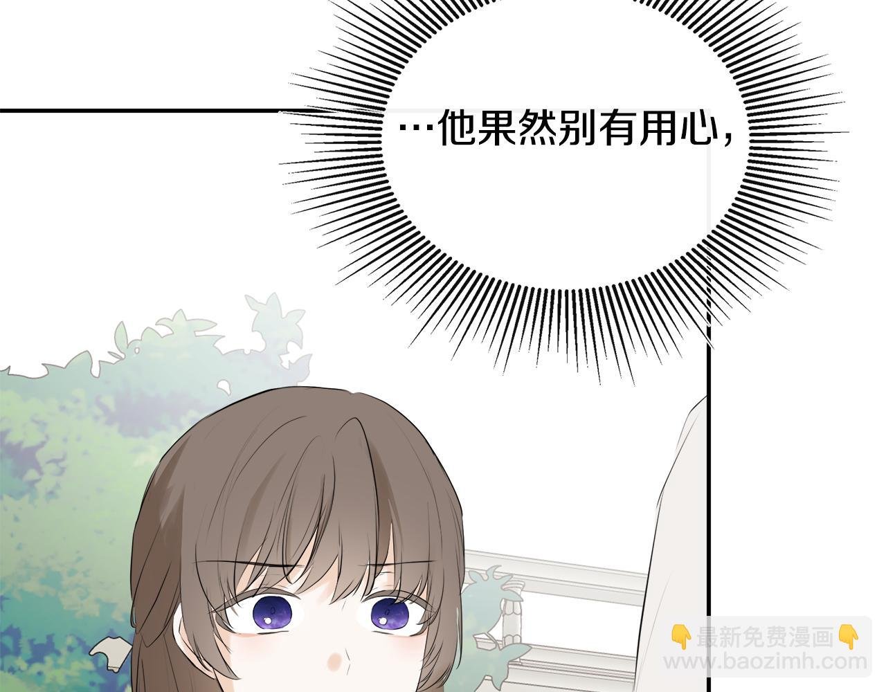第27话 公主的另一面