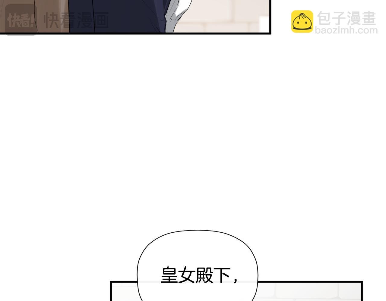第28话 丢失的耳环