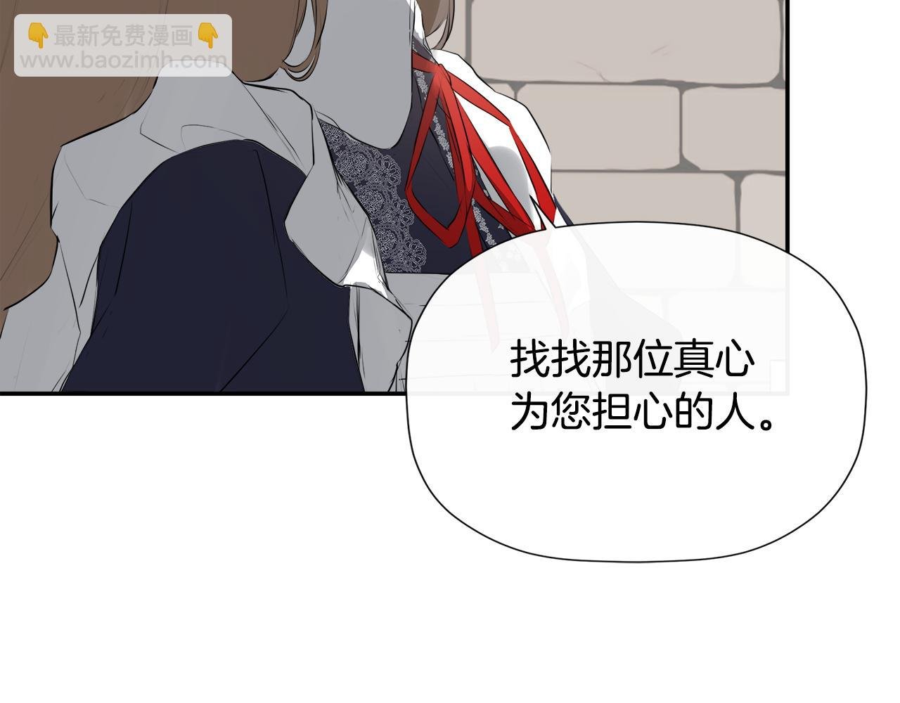 第28话 丢失的耳环
