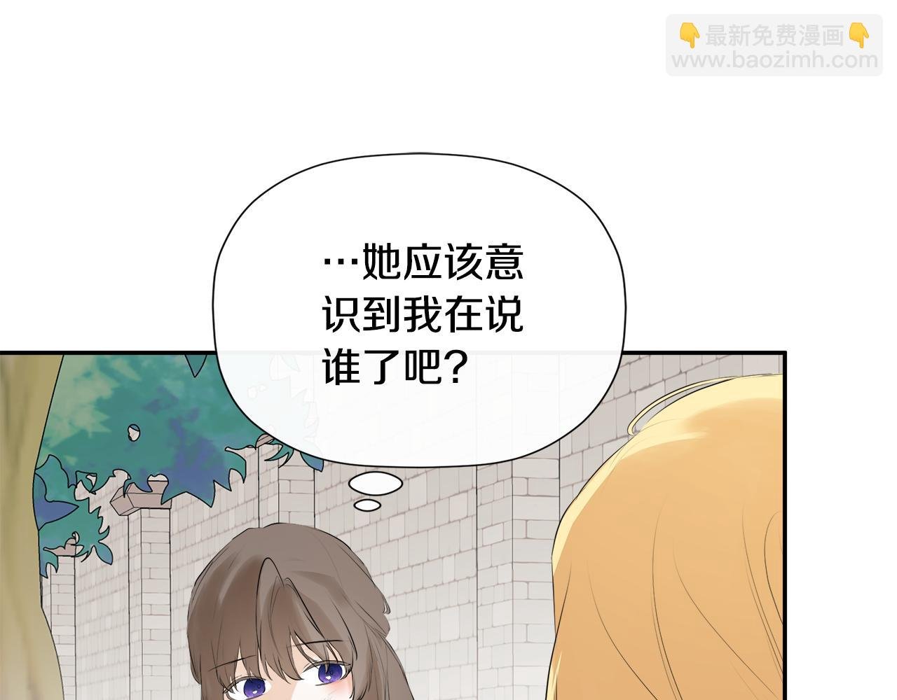 第28话 丢失的耳环