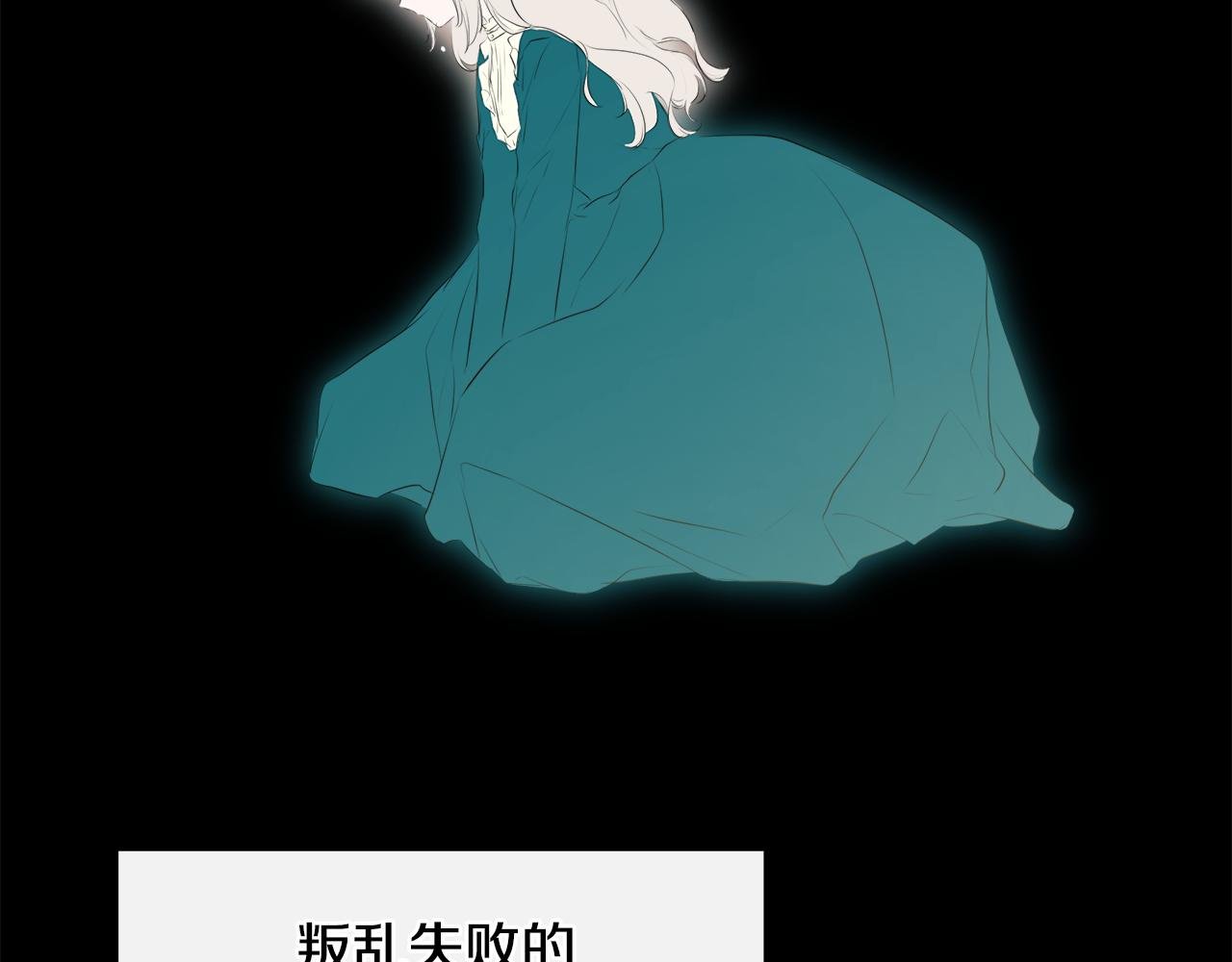 第28话 丢失的耳环