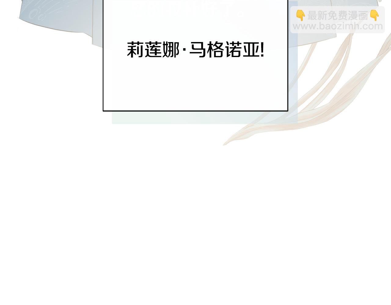 第28话 丢失的耳环