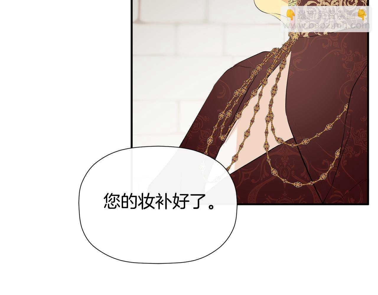 第28话 丢失的耳环