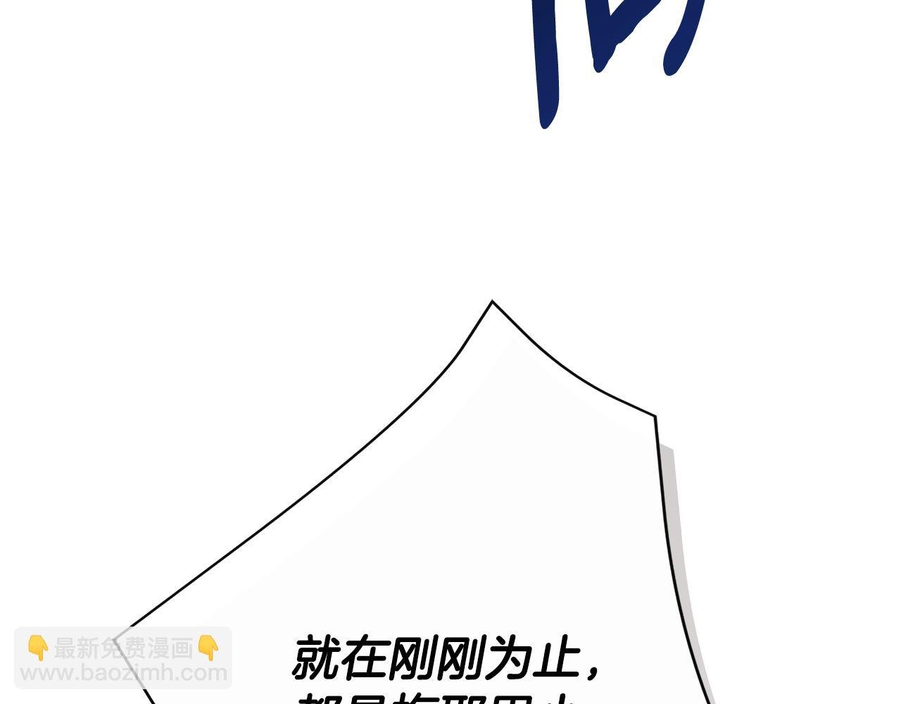 第29话 你竟敢动手