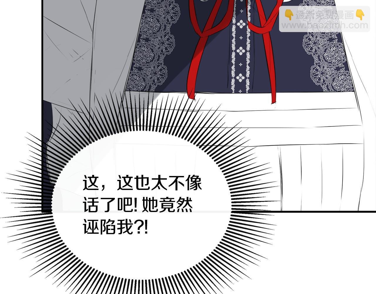 第29话 你竟敢动手