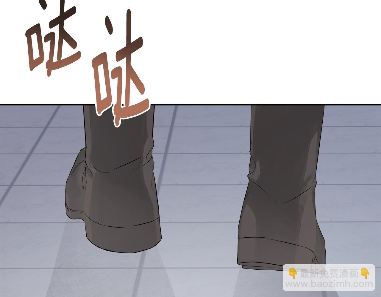 第3话 皇太子的歉意