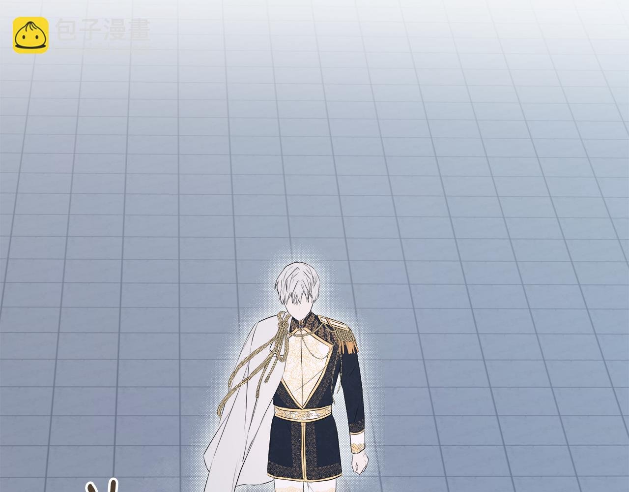 第3话 皇太子的歉意