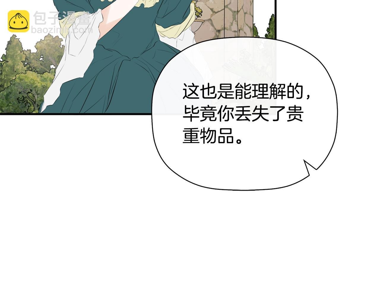 第30话 不可或缺的人
