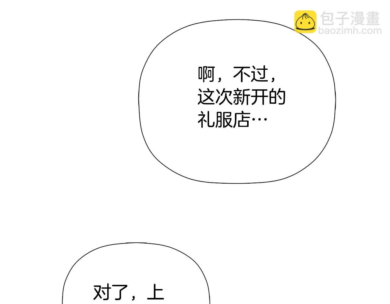 第30话 不可或缺的人