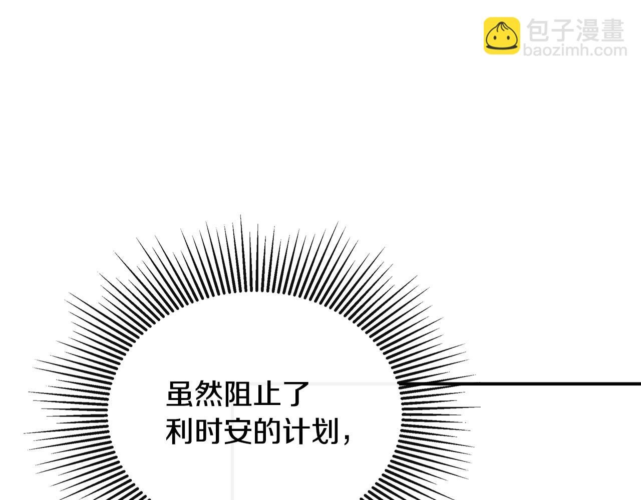 第30话 不可或缺的人