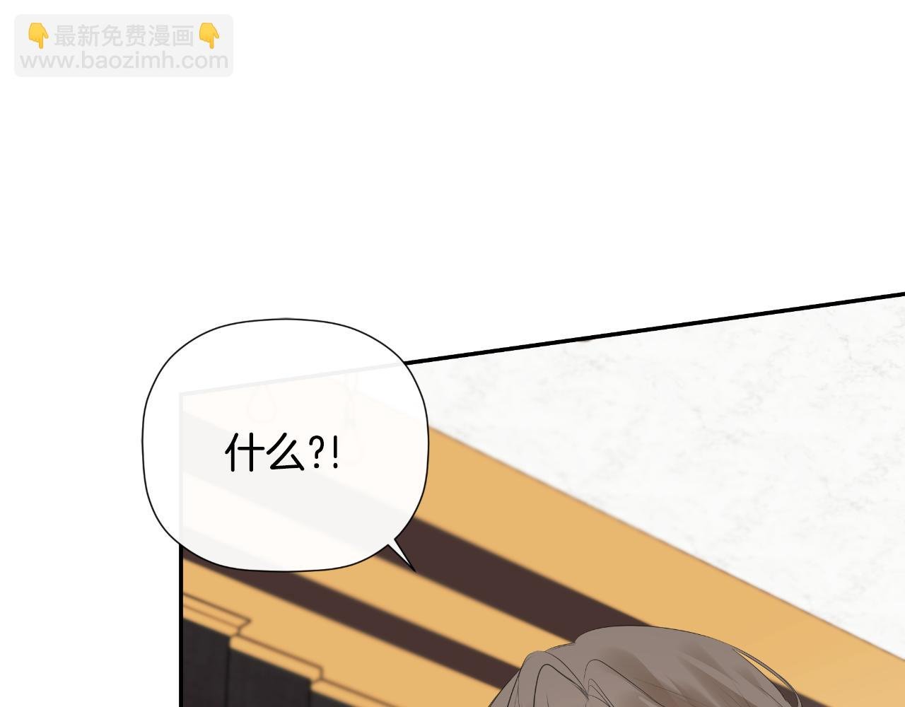 第31话 我也在等你