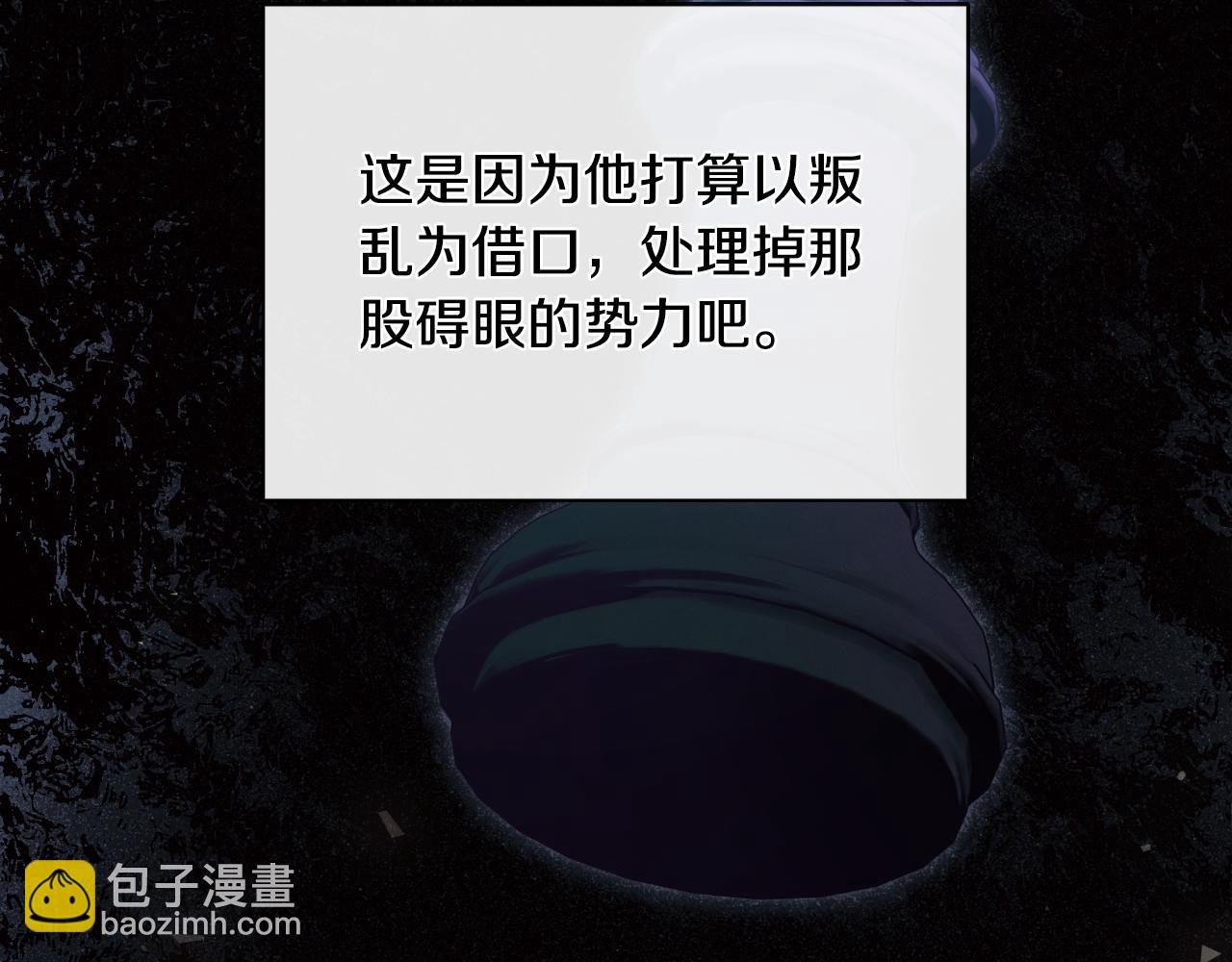 第31话 我也在等你