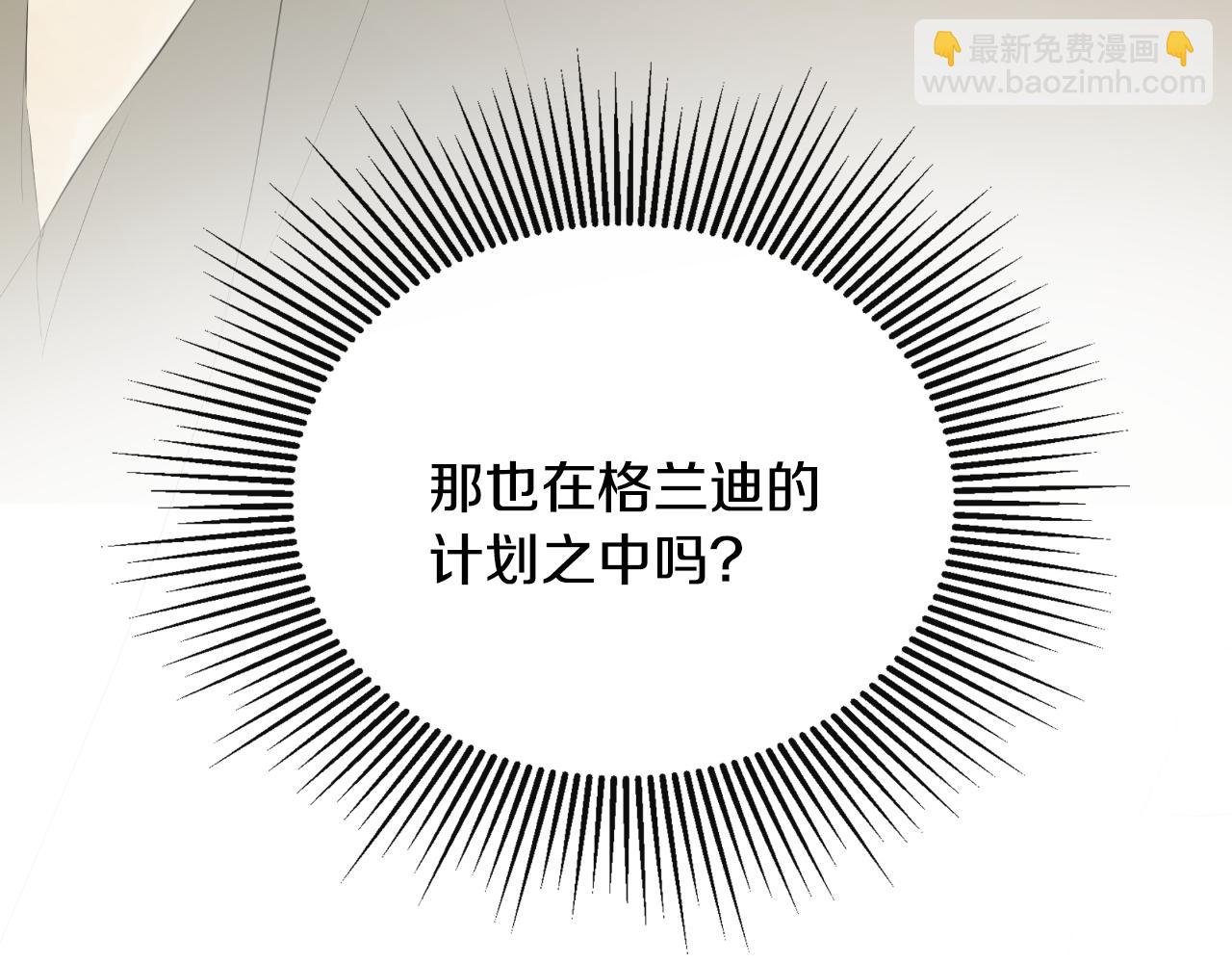 第31话 我也在等你