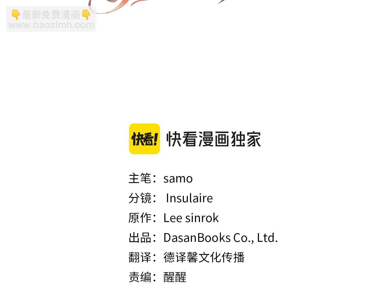 第31话 我也在等你