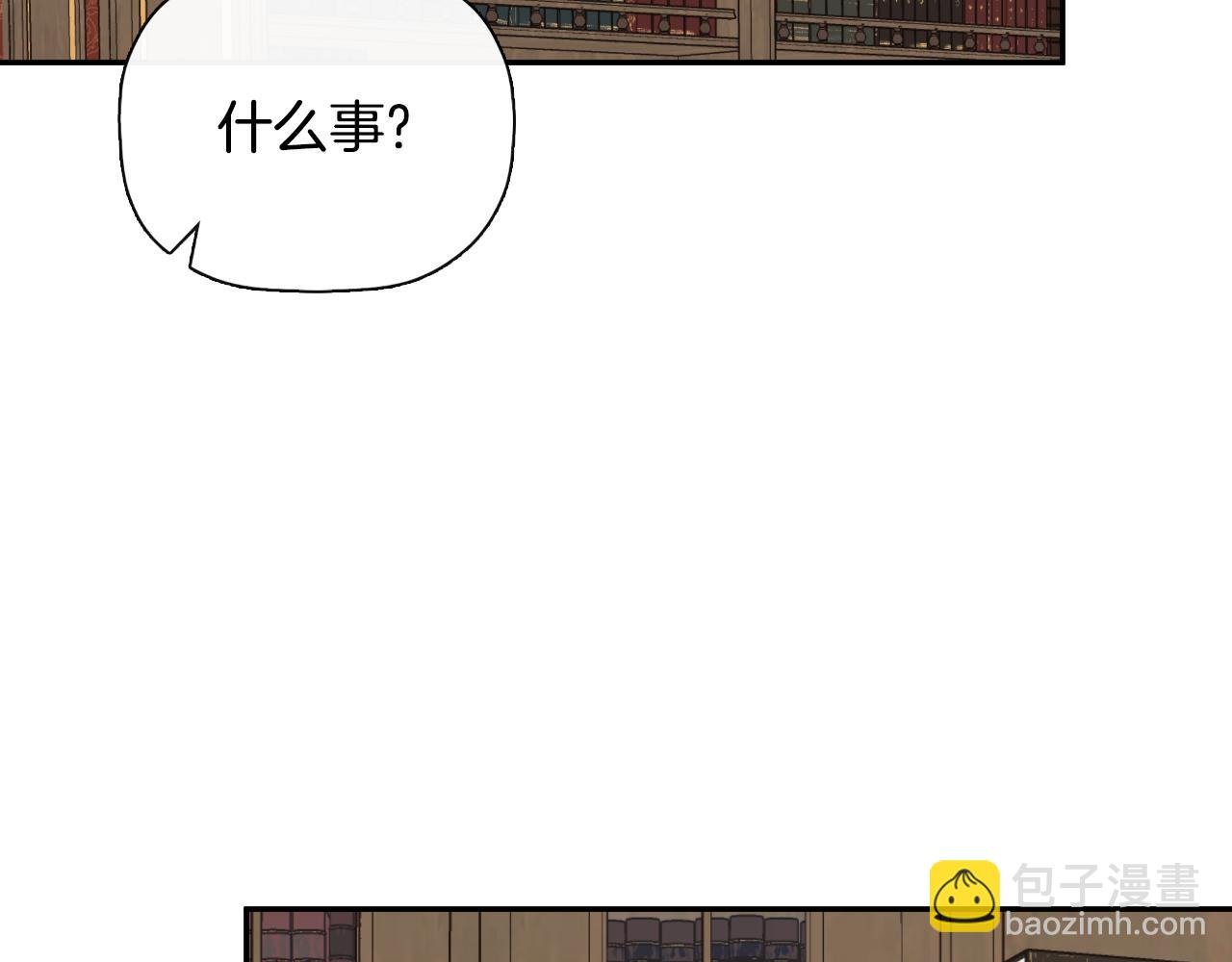第31话 我也在等你