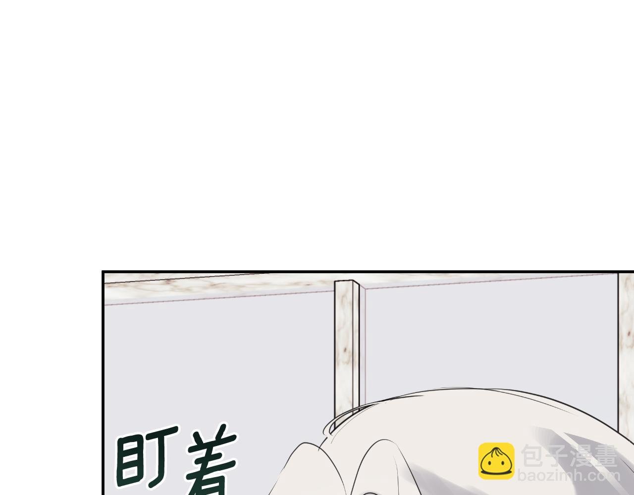 第32话 二皇女