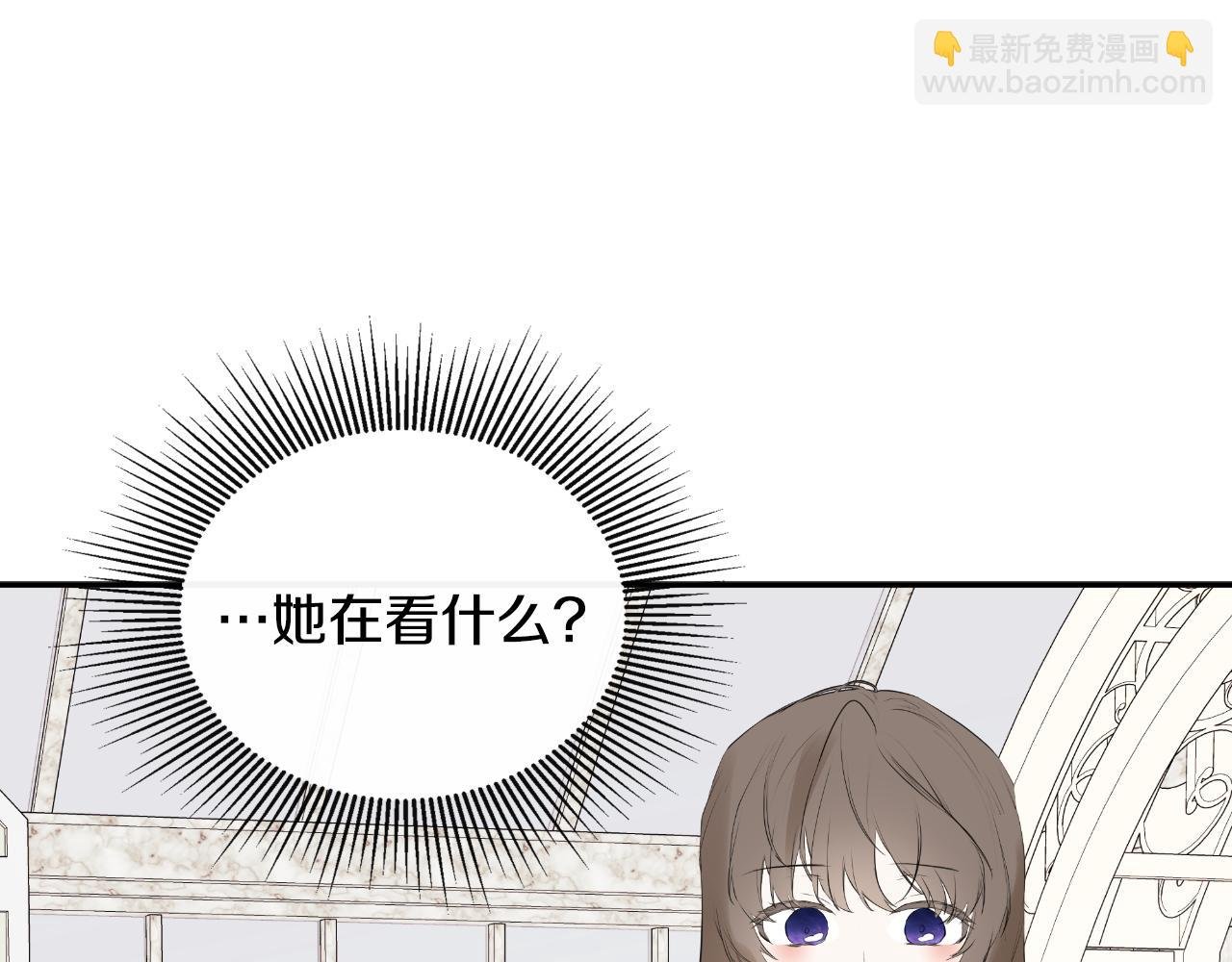第32话 二皇女
