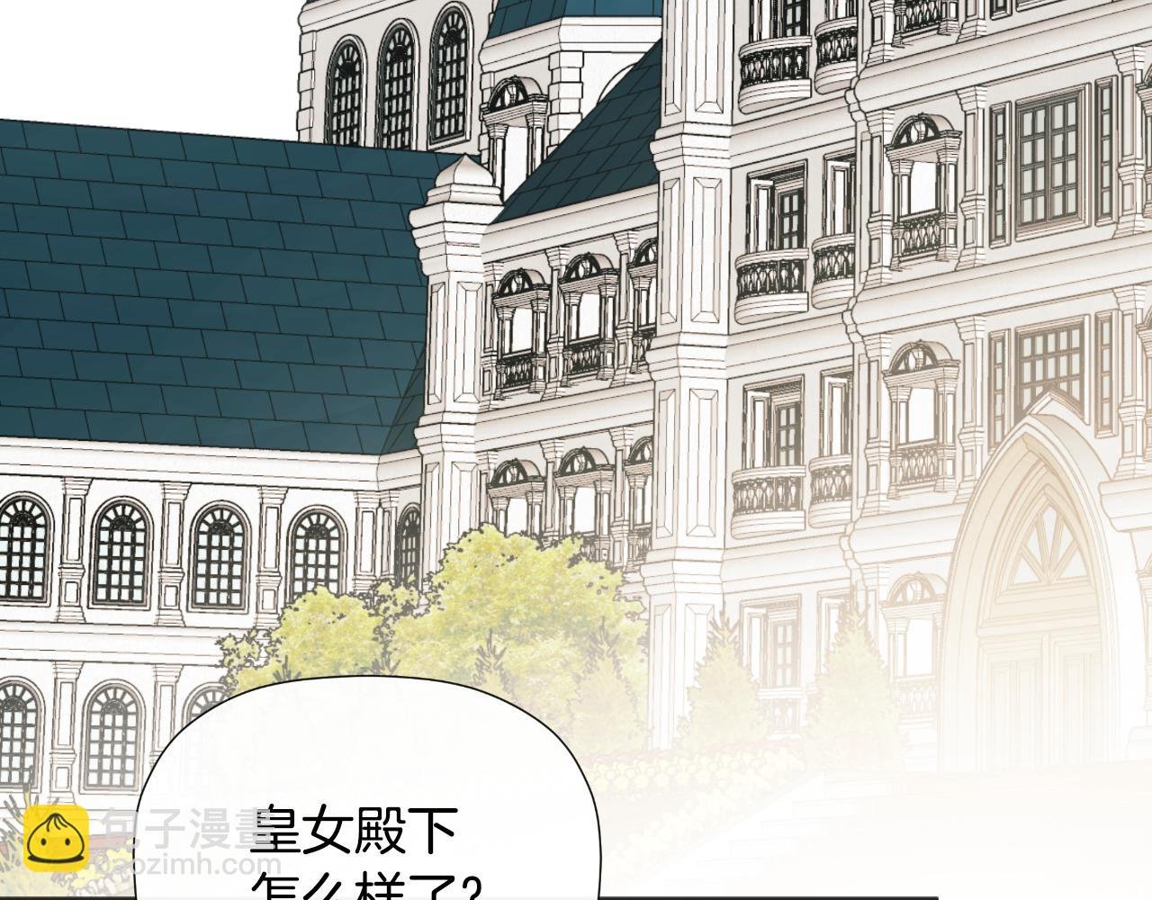 第33话 公爵的伪装