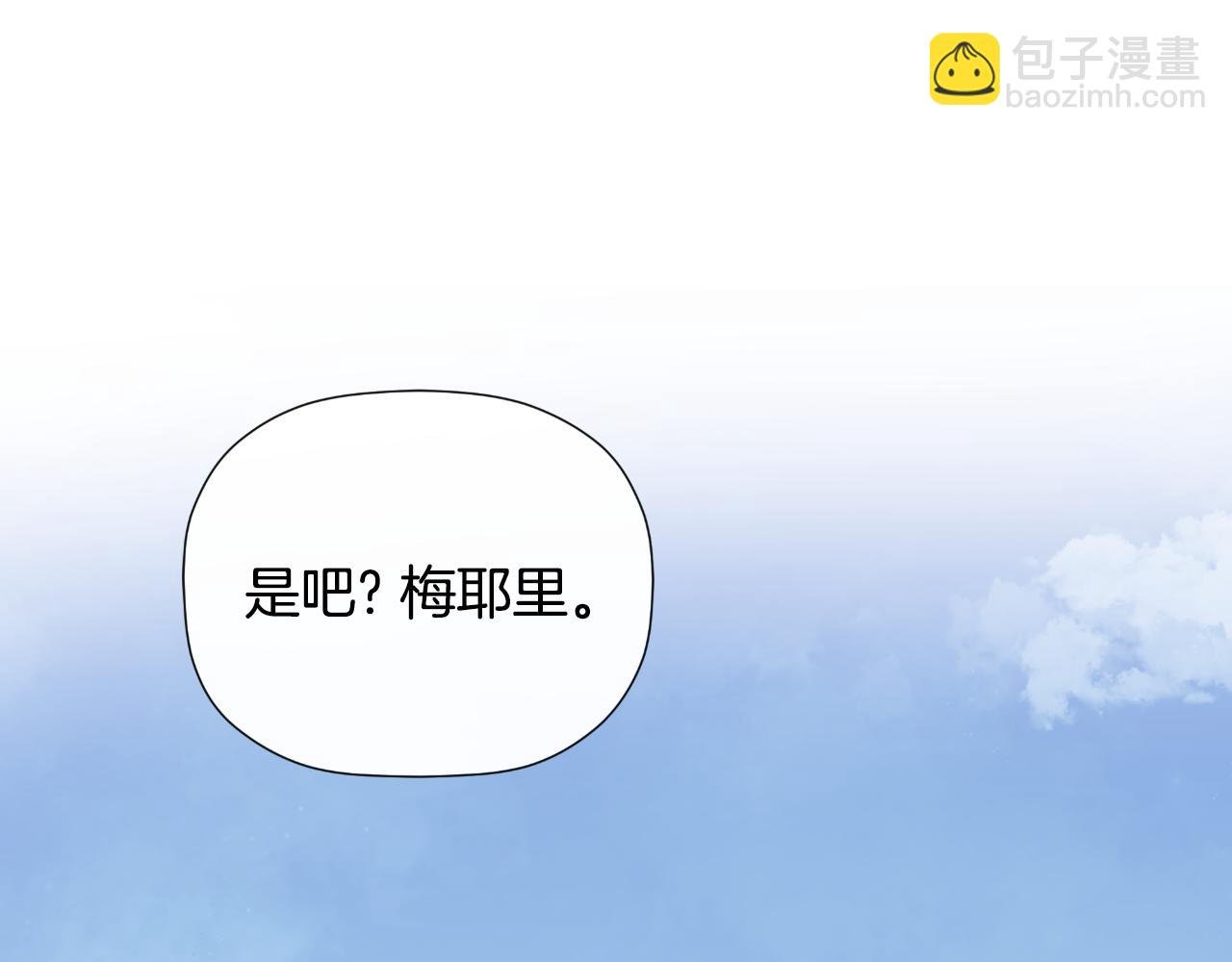 第33话 公爵的伪装